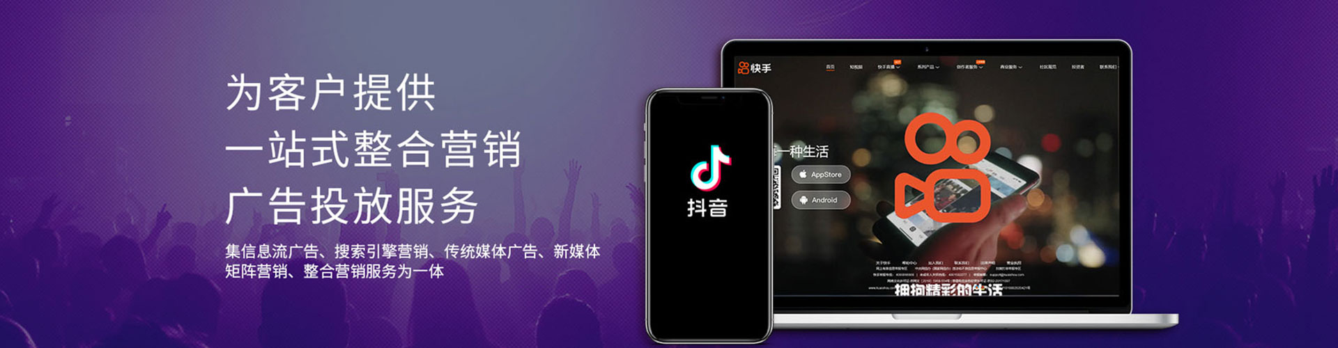 路北sem外包