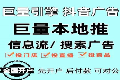 SEM竞价开户技巧：从案例中学习